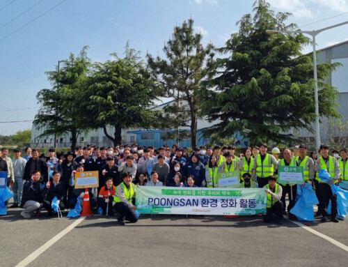 JMC 봄맞이 온산국가산업단지 가로변 환경정화활동 참여