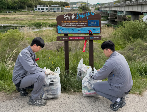 Participates in Environmental Cleanup Campaign